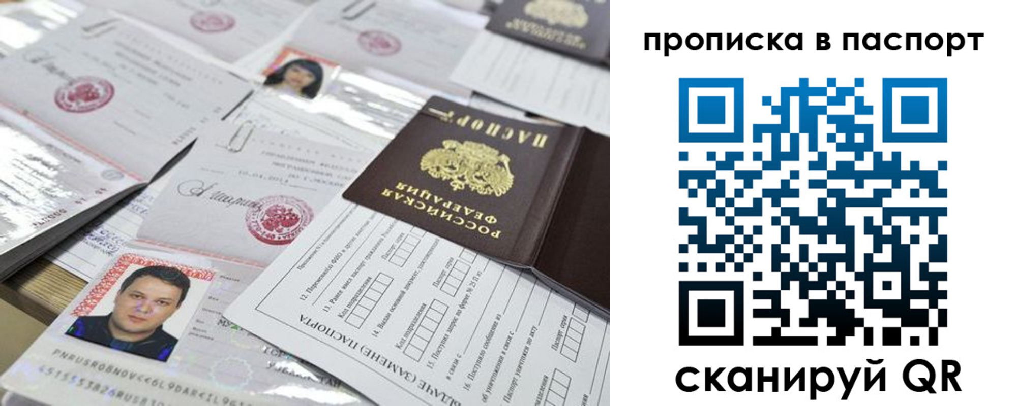 временная регистрация госуслуги в Курске