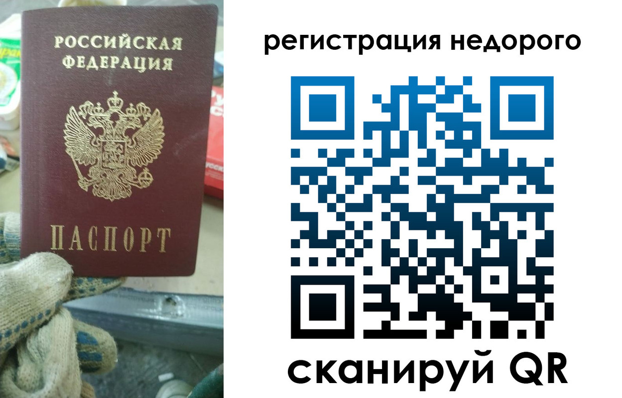 регистрация для дет. сада в Курске